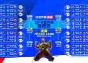 开云体育APP下载-雪耻！德国立体切割完胜阿根廷，萨内带队踢出教科书式反击