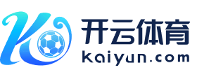 开云「中国」Kaiyun·官方网站 - 网页版登录入口