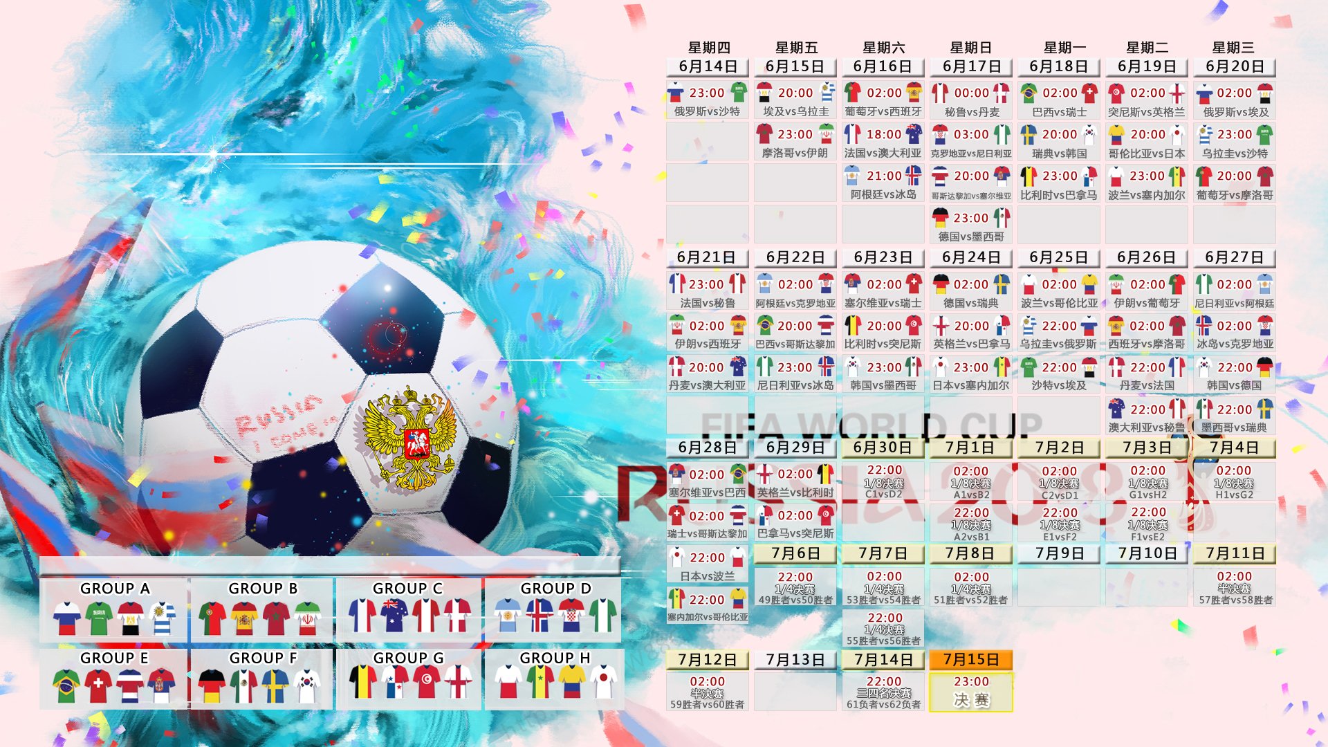 2026世界杯A组首轮,匈牙利2-0碾压卡塔尔,齐耶赫闪耀全场,钢铁防线让对手绝望!
